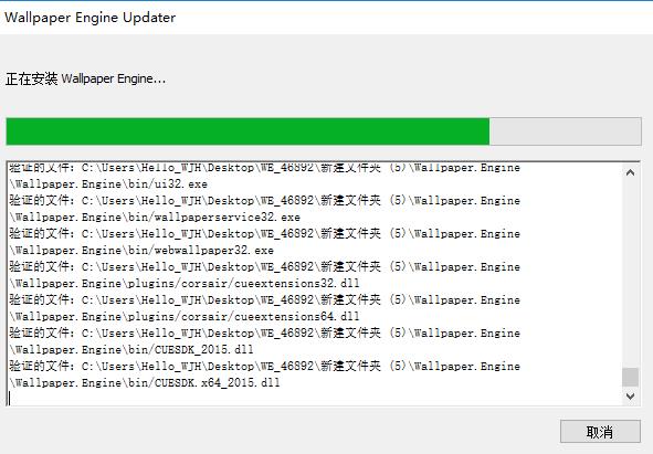 wallpaper engine2024���İ�