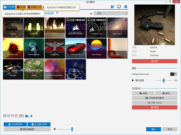 wallpaper engine2024���İ�