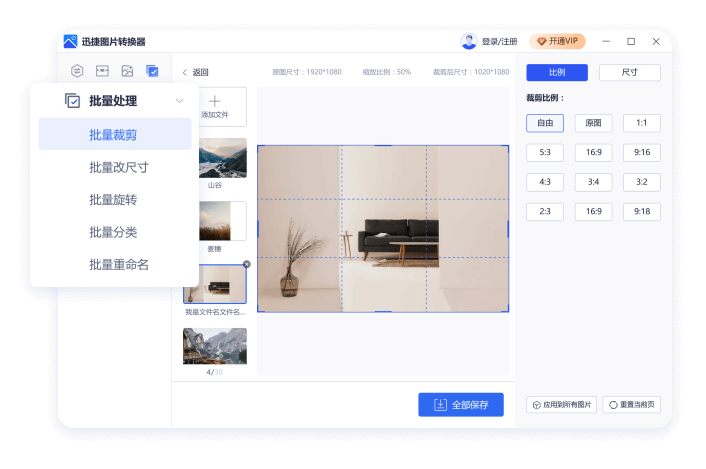 Ѹ��ͼƬת����