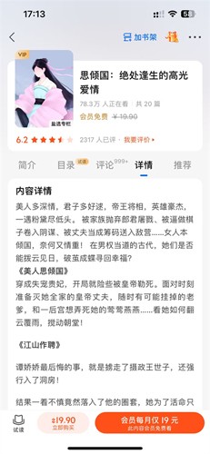 ֪��С˵����Ķ�