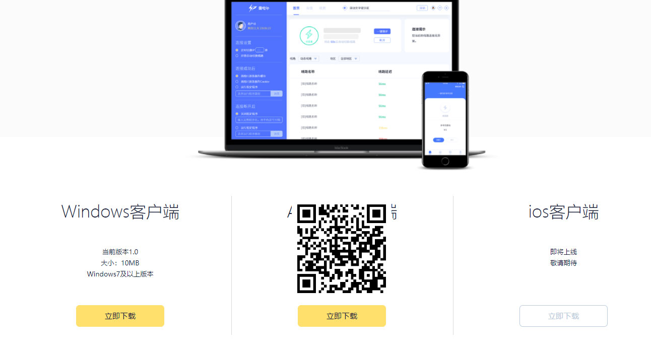 �׵�ip��ַ�л���