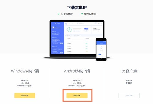 �׵�ip��ַ�л���