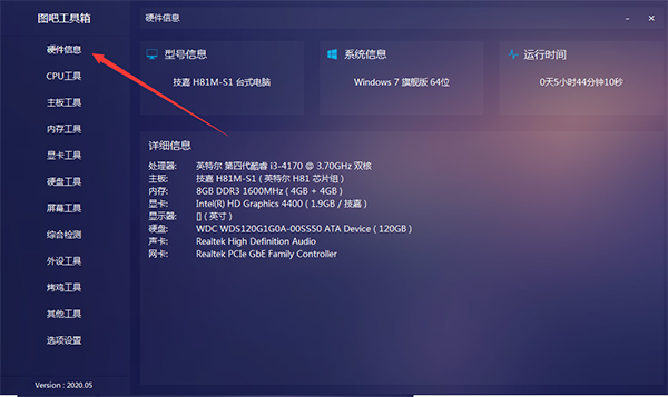 ͼ�ɹ�����