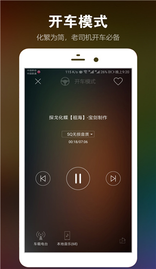 DJ���ֺа�׿��