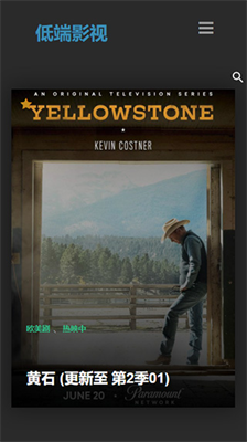 低端影视 低端影视