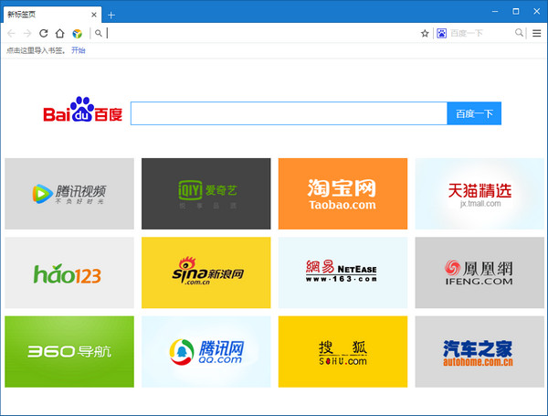 You123�����|You123��ҳ��������� v2.0.18.2�ٷ���