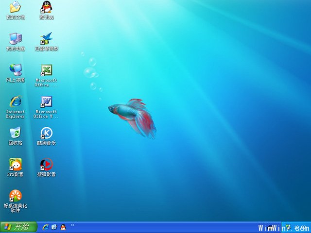 番茄花园 Ghost XP SP3 双十一装机版 V2013.11