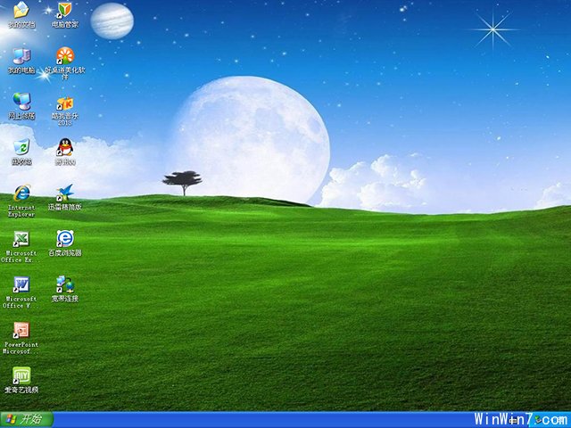 电脑公司GhostXP_SP3笔记本通用版2013.11装机版