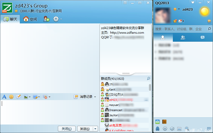 QQ2013 zd423 ȥ��� ��ɫ ���� ���� QQţͷ��