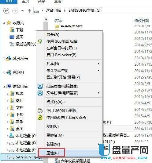 �ƶ�Ӳ��,U�̴򲻿�