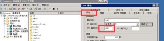 输入ip地址无法访问(2)