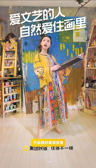 ��������app�ٷ�����