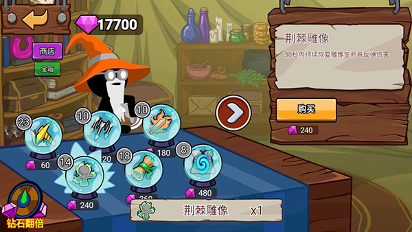 火柴人战争遗产2无限钻石版