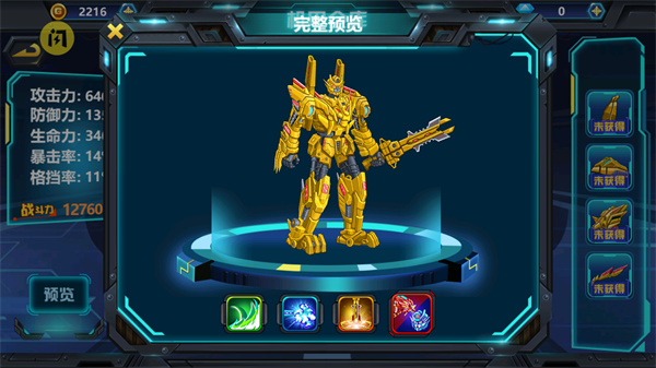 ��������3���޽����ʯ�ƽ��