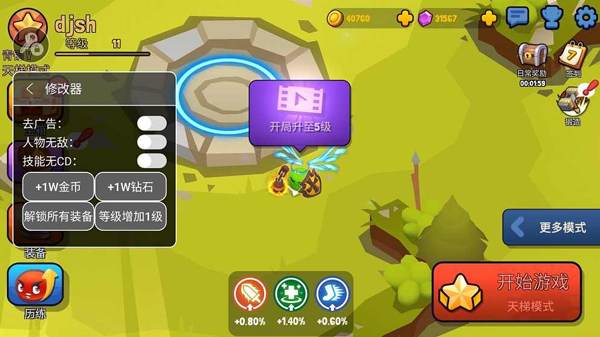 ��Ƥ�����ս�������ײ˵�