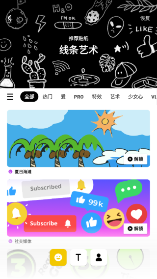 inshot��Ƶ�༭���°�2023