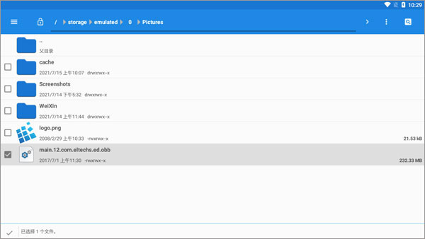 exagearģ������׿�����°�����