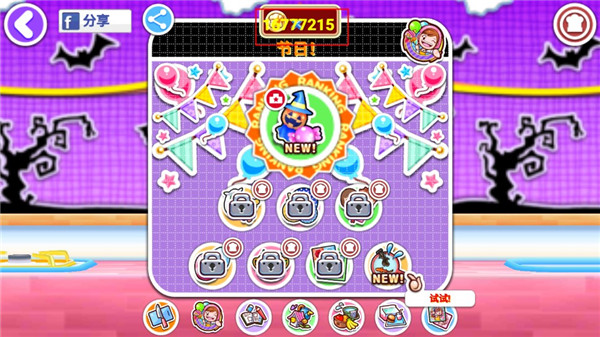 ��������ȫ�����ƽ��