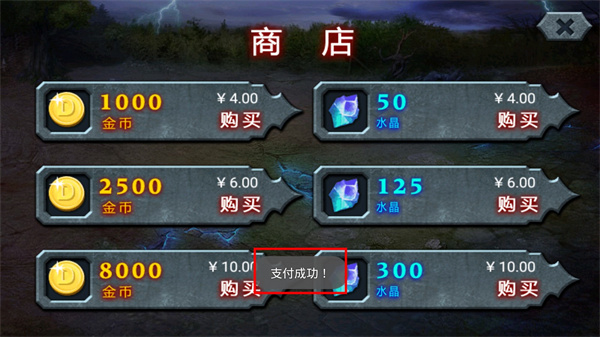 �޾�֮ս�ڹ��ƽ�����ذ�װ