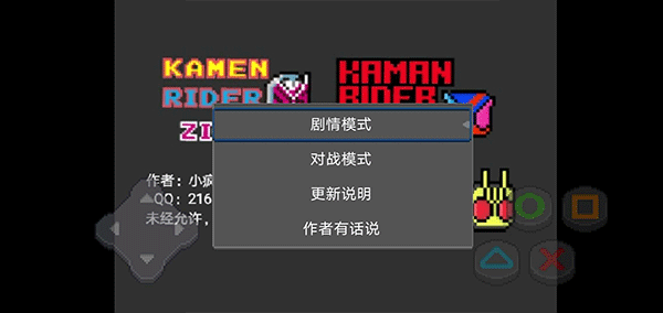 ���ؼ�����ʿ����Ϸ��Ϸ����