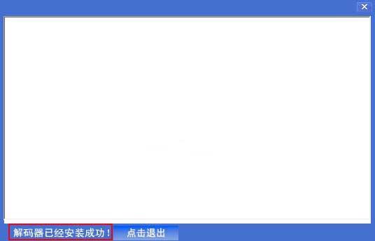 DVD����������|DVD��Ƶ������ V1.2 ��Ѱ�