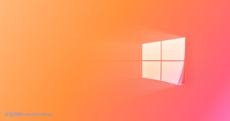 Windows 10 v1903/1909月度例行更新再次出现删除用户文件问题